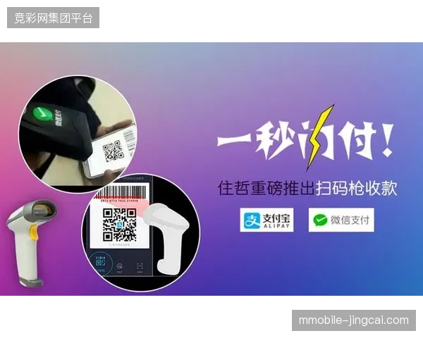 覆盖全美赛区的闪付网络接口升级，化解数十万球迷同时扫码的瞬间挤兑