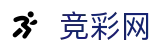 中国体育彩票官网 - 世界杯赛事中心2026足彩开奖公告查询